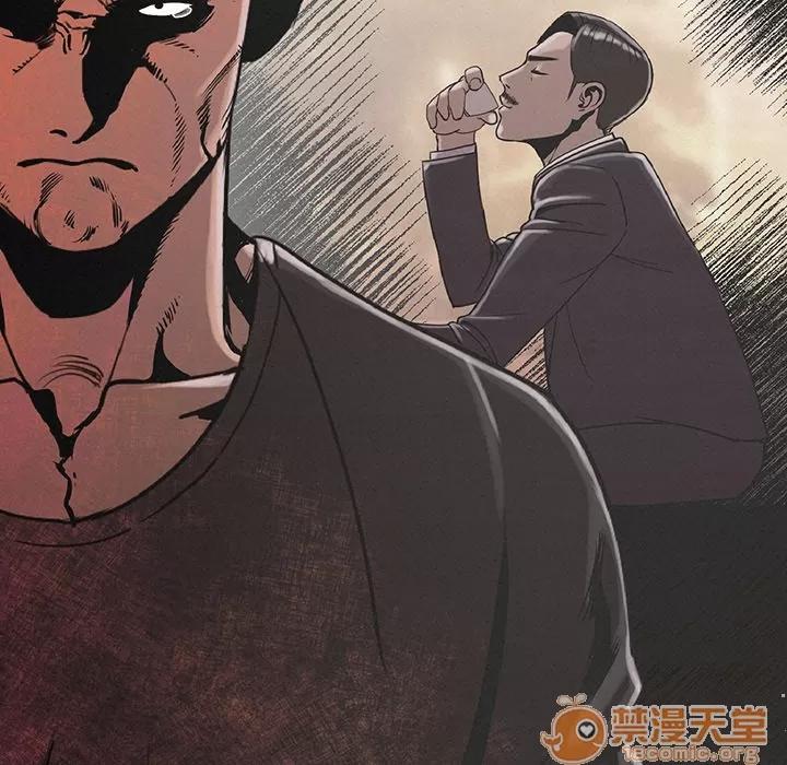 肉体 肉体 | 第2话 第83页