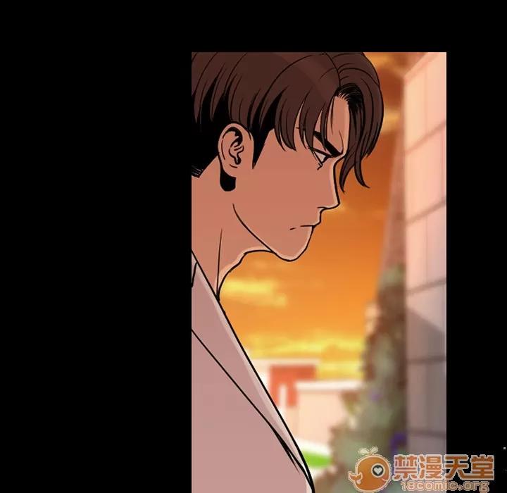 肉体 肉体 | 第2话 第90页