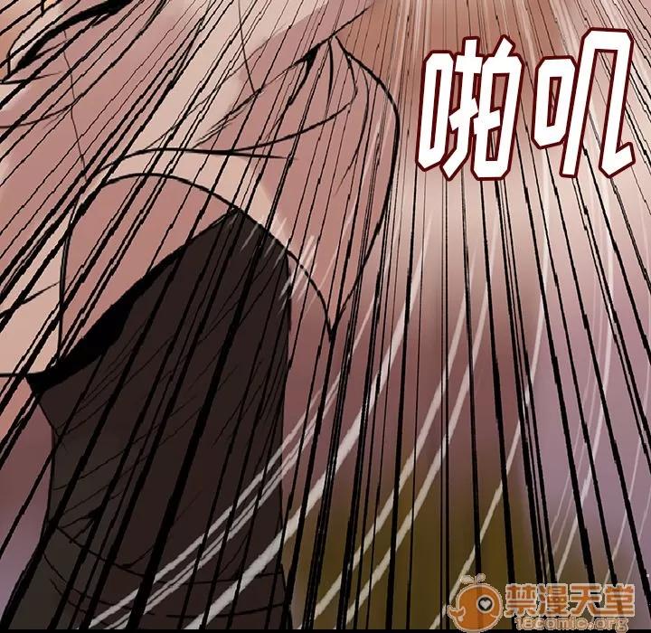 肉体 肉体 | 第2话 第94页