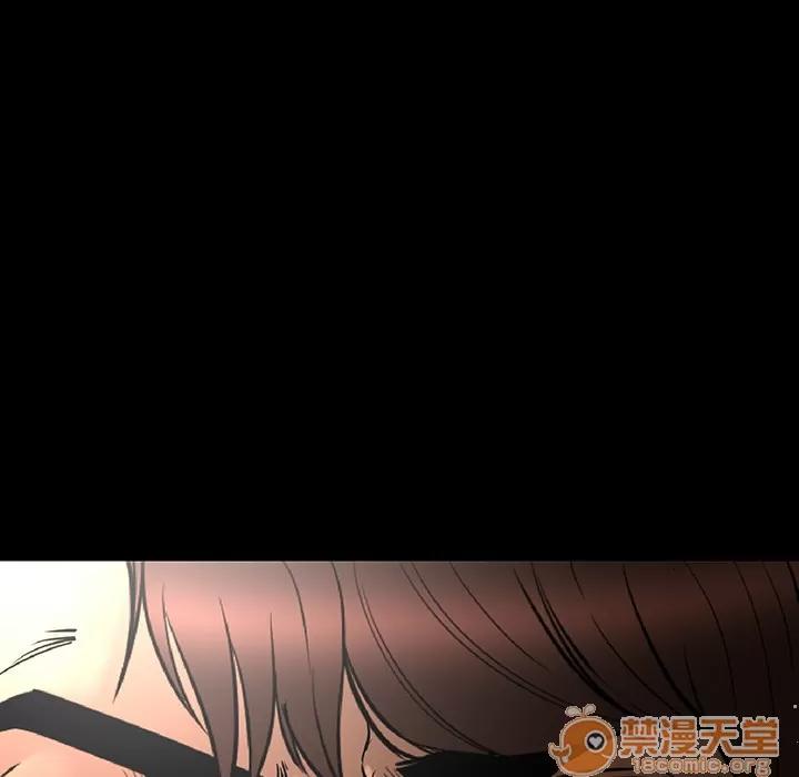 肉体 肉体 | 第2话 第98页
