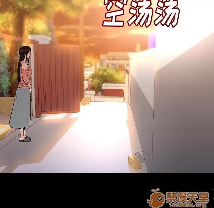 肉体 肉体 | 第2话 第114页