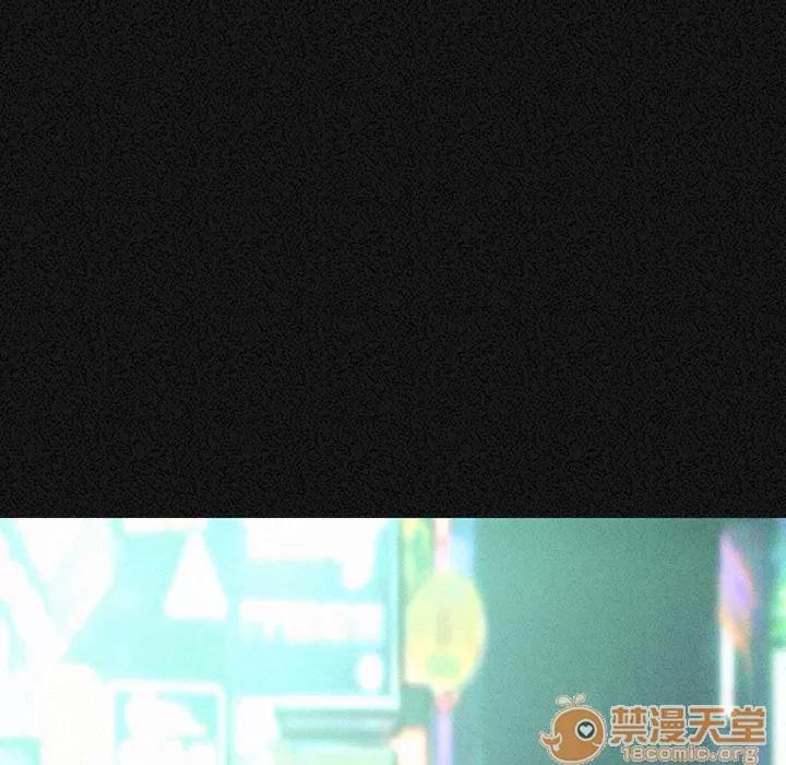 肉体 肉体 | 第2话 第120页