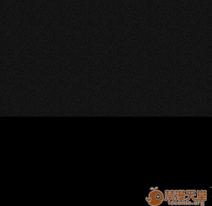 肉体 肉体 | 第2话 第123页