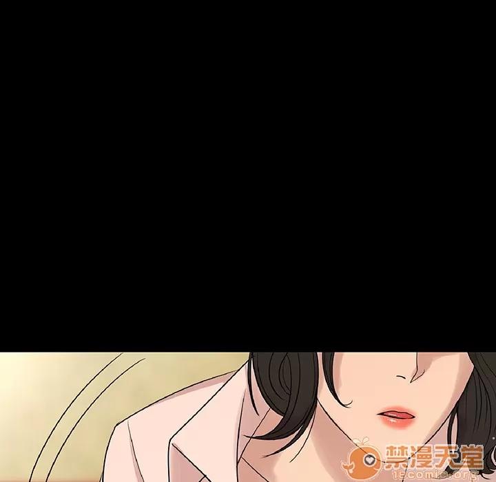 肉体 肉体 | 第2话 第133页