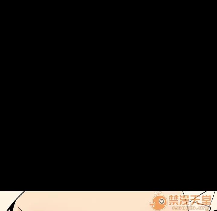 肉体 肉体 | 第2话 第141页