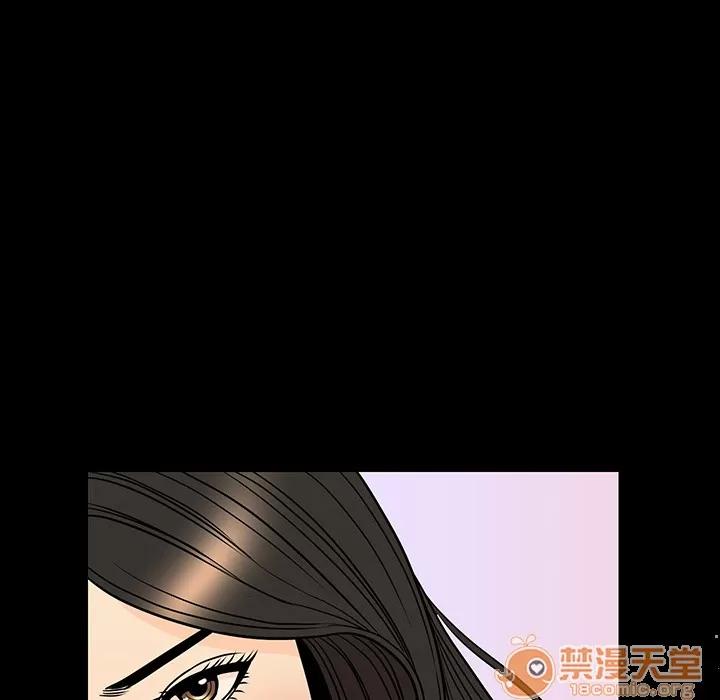 肉体 肉体 | 第2话 第153页