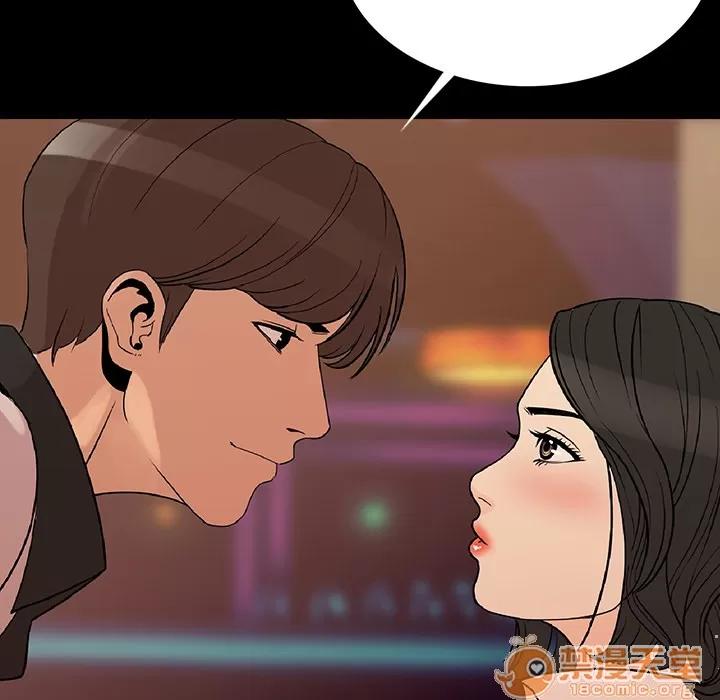 肉体 肉体 | 第2话 第168页