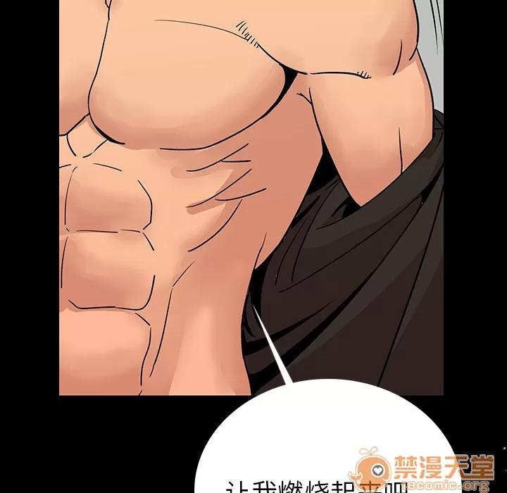 肉体 肉体 | 第2话 第185页