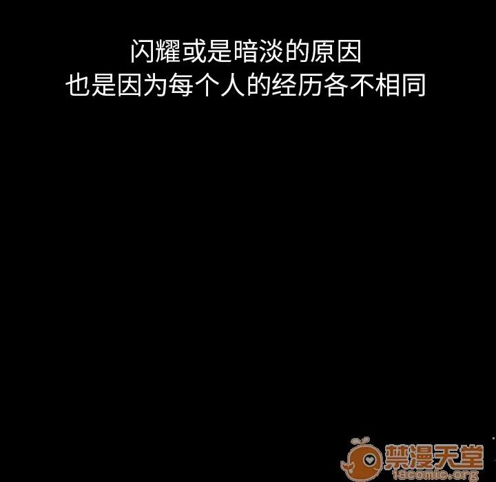 肉体 肉体 | 第2话 第190页