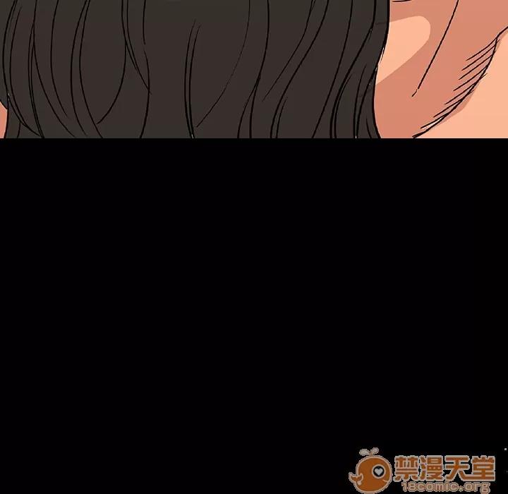 肉体 肉体 | 第2话 第209页