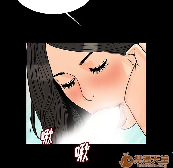 肉体 肉体 | 第2话 第213页