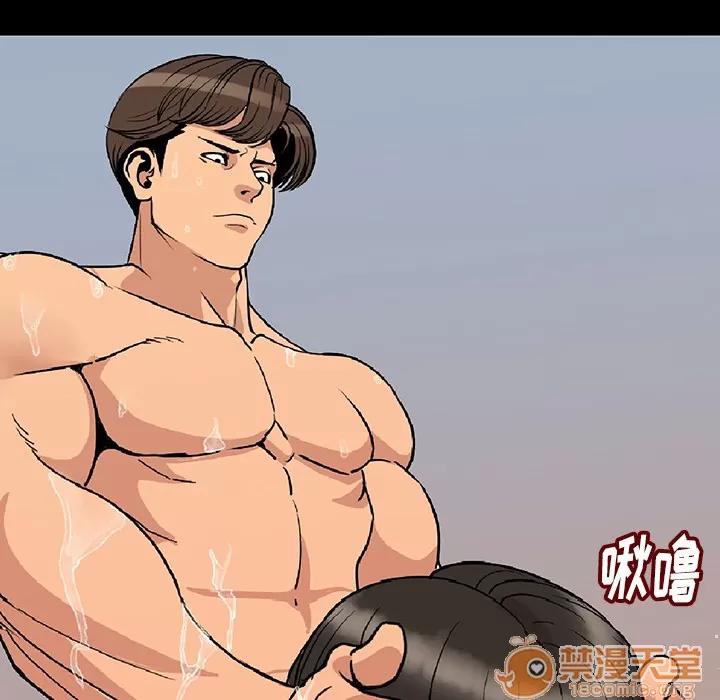 肉体 肉体 | 第2话 第215页