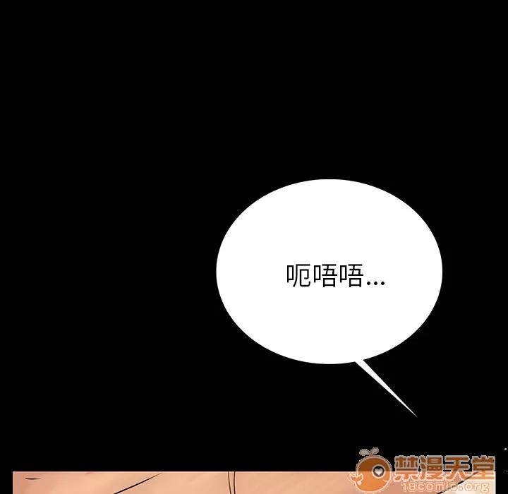肉体 肉体 | 第2话 第217页