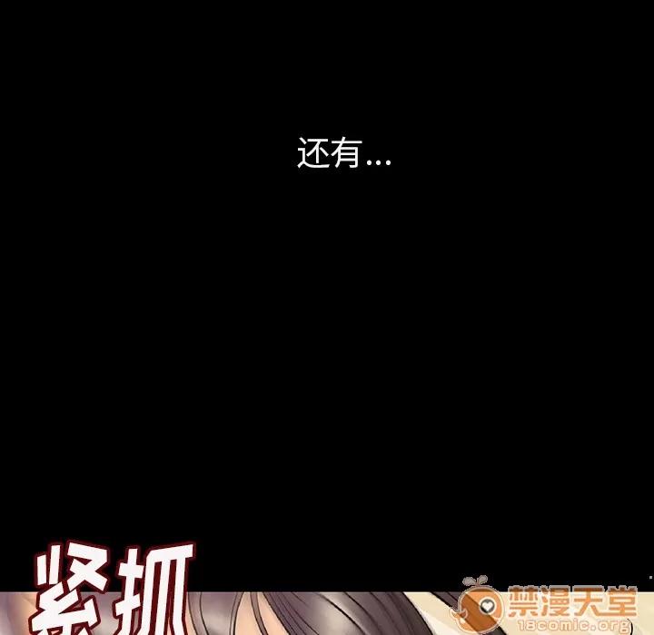肉体 肉体 | 第2话 第220页