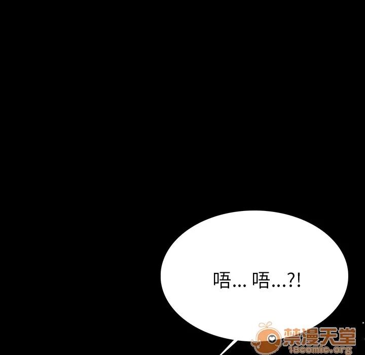 肉体 肉体 | 第2话 第231页