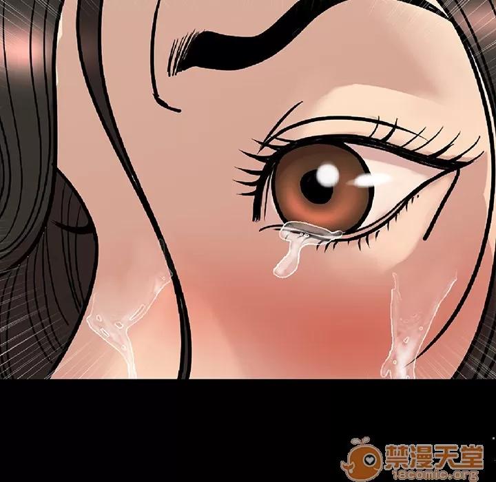 肉体 肉体 | 第2话 第235页