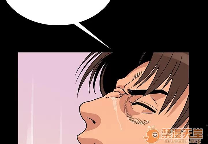 肉体 肉体 | 第3话 第2页