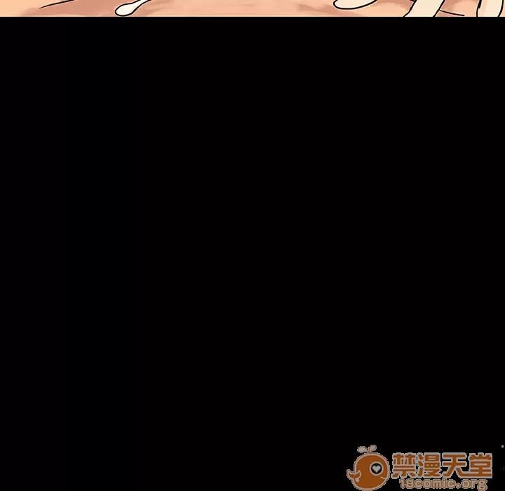 肉体 肉体 | 第3话 第8页