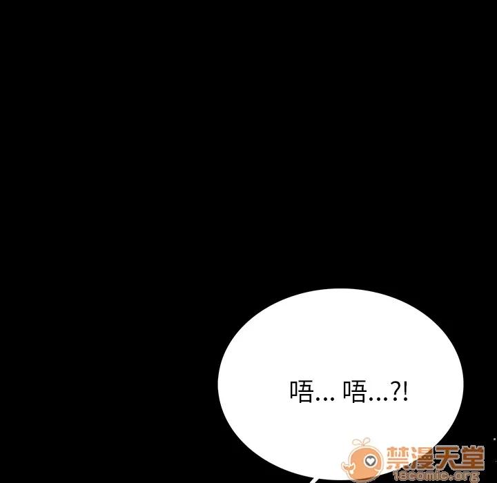 肉体 肉体 | 第3话 第9页