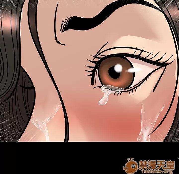 肉体 肉体 | 第3话 第13页