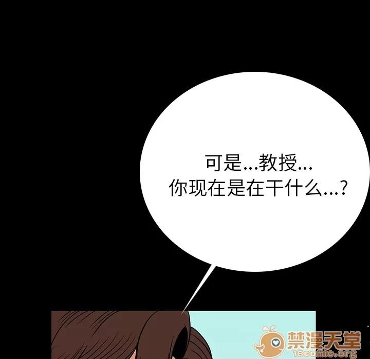 肉体 肉体 | 第3话 第14页