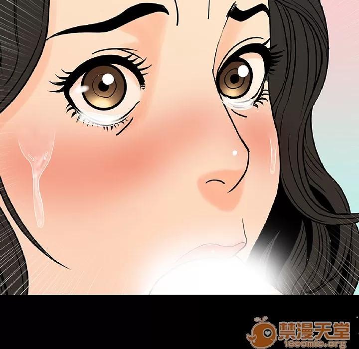 肉体 肉体 | 第3话 第17页