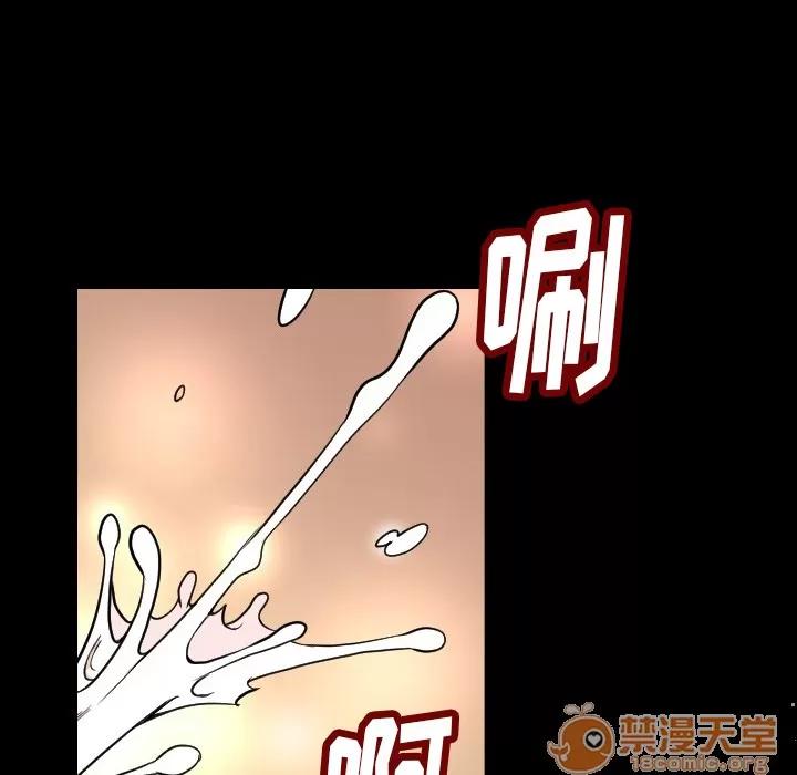 肉体 肉体 | 第3话 第26页