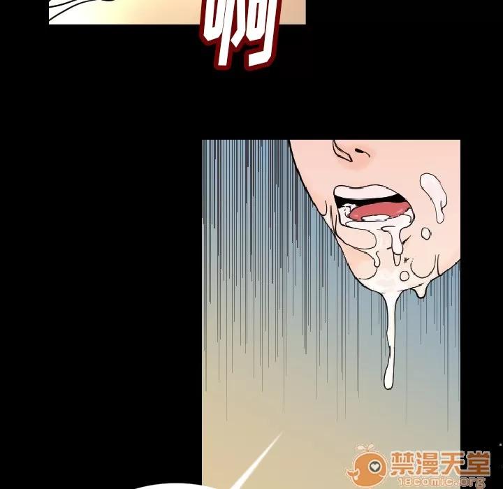 肉体 肉体 | 第3话 第27页