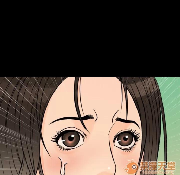 肉体 肉体 | 第3话 第29页