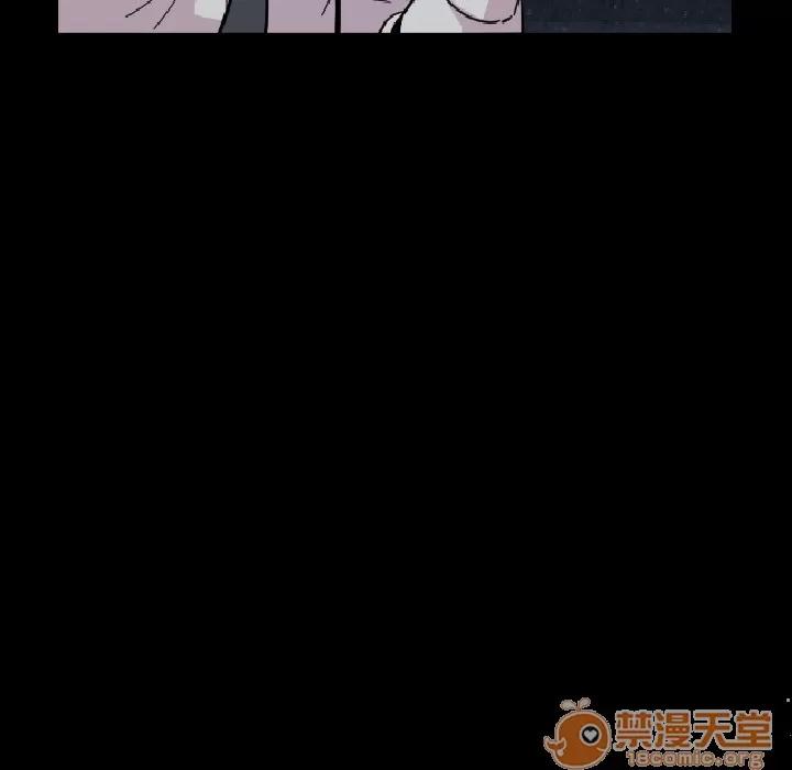 肉体 肉体 | 第3话 第51页