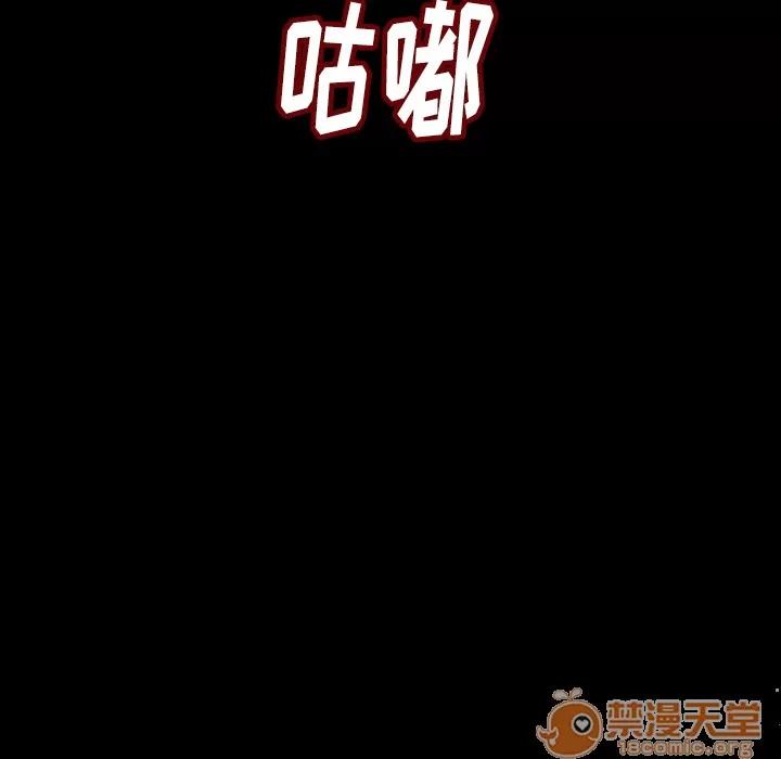 肉体 肉体 | 第3话 第58页