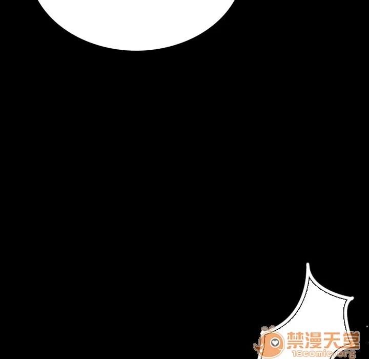 肉体 肉体 | 第3话 第83页