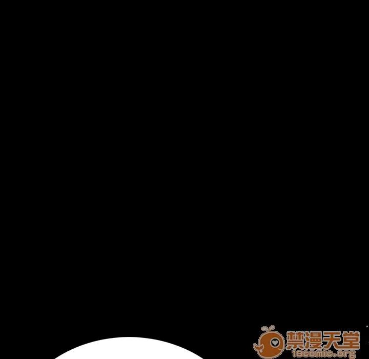 肉体 肉体 | 第3话 第105页