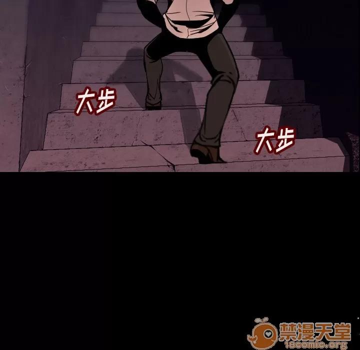 肉体 肉体 | 第3话 第109页