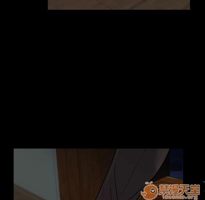 肉体 肉体 | 第3话 第122页