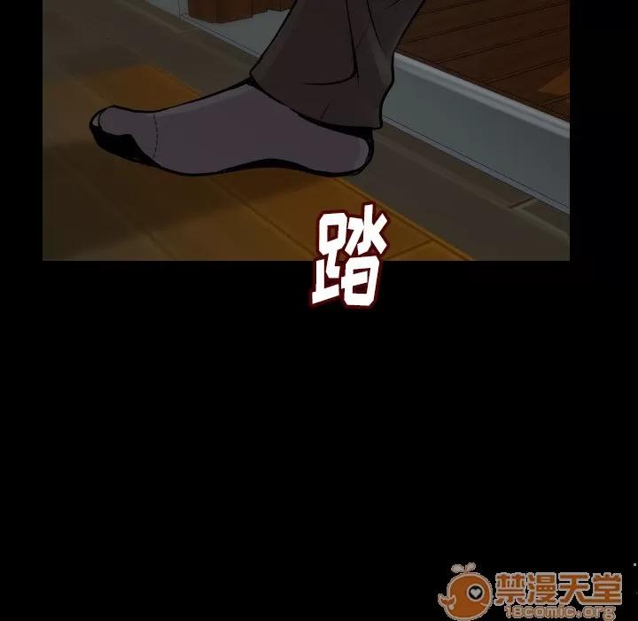 肉体 肉体 | 第3话 第123页