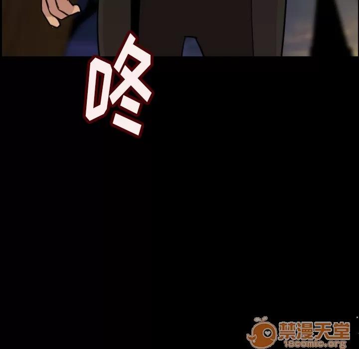 肉体 肉体 | 第3话 第126页
