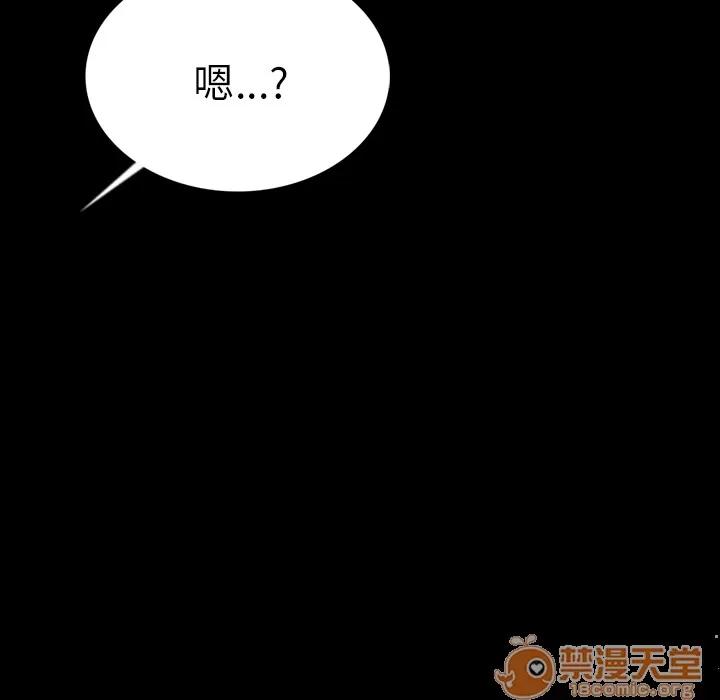 肉体 肉体 | 第3话 第129页