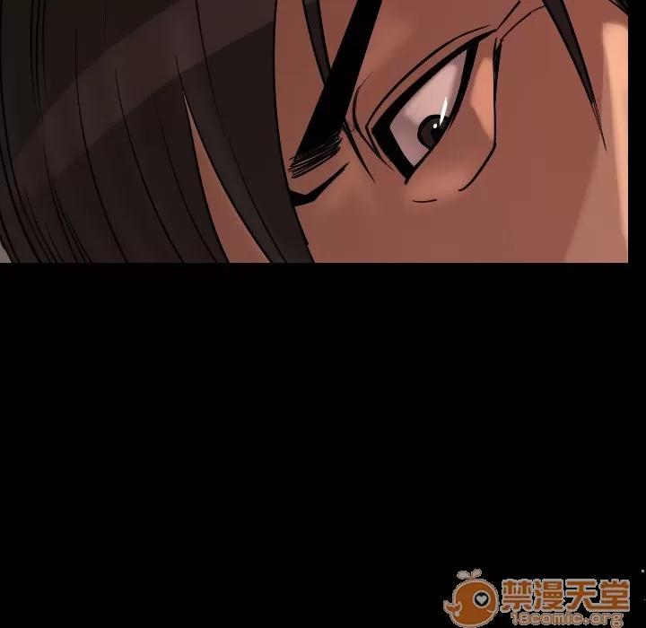 肉体 肉体 | 第3话 第137页