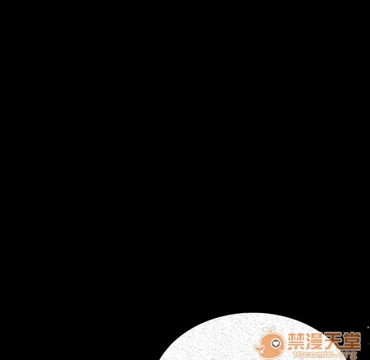 肉体 肉体 | 第3话 第138页