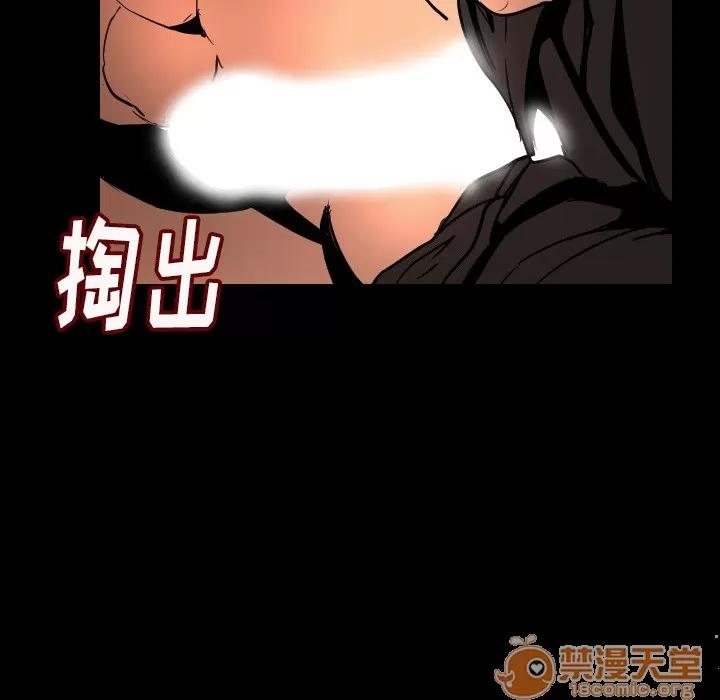 肉体 肉体 | 第3话 第163页