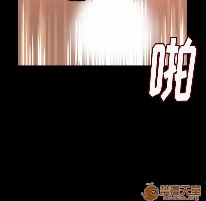 肉体 肉体 | 第3话 第176页