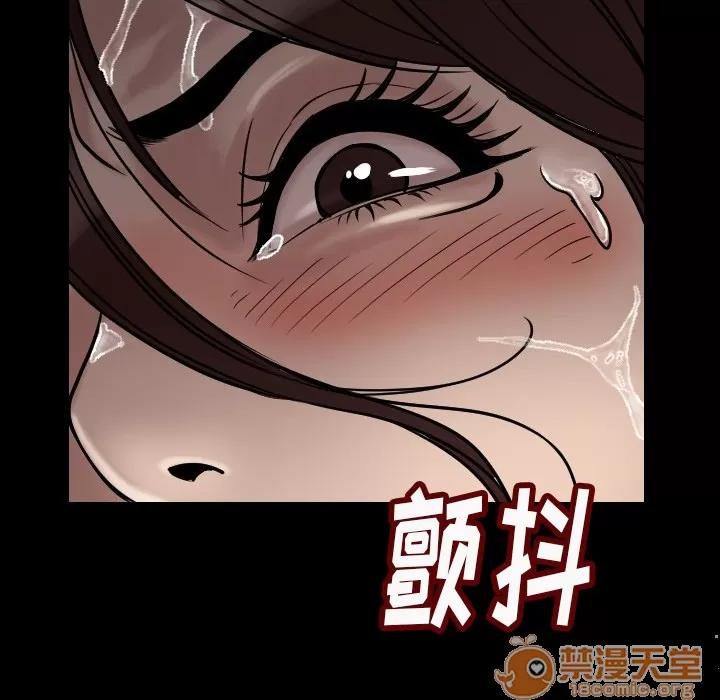 肉体 肉体 | 第3话 第198页