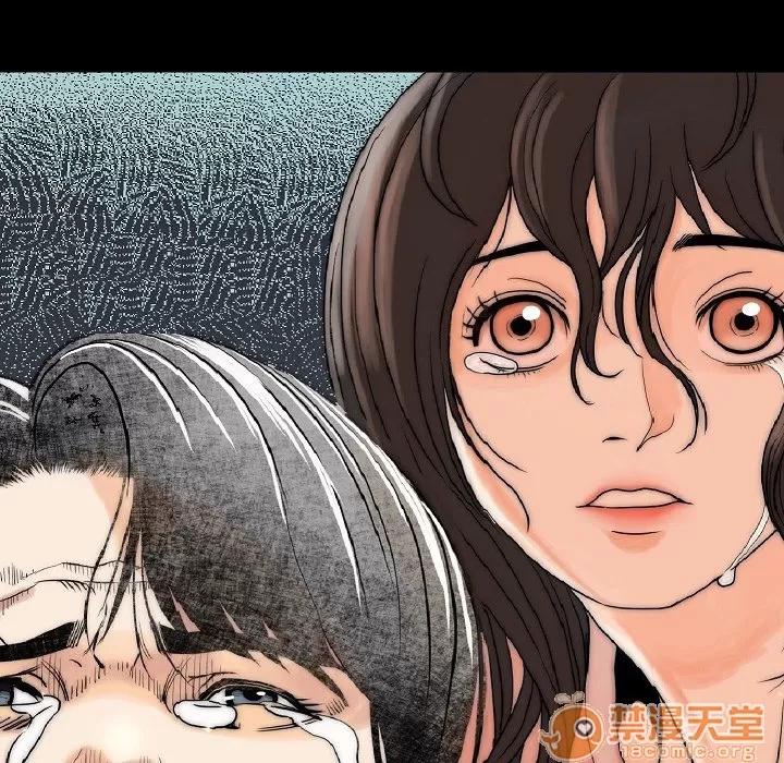 肉体 肉体 | 第3话 第200页