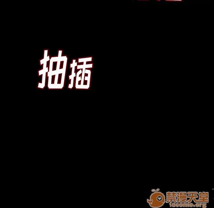 肉体 肉体 | 第4话 第8页