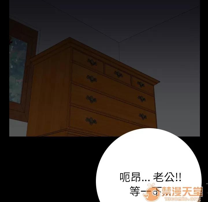肉体 肉体 | 第4话 第15页