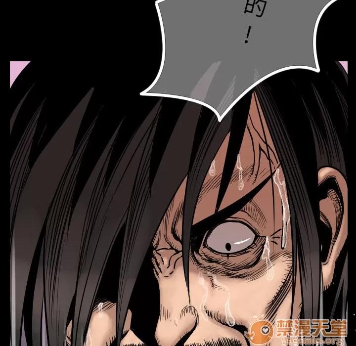 肉体 肉体 | 第4话 第22页