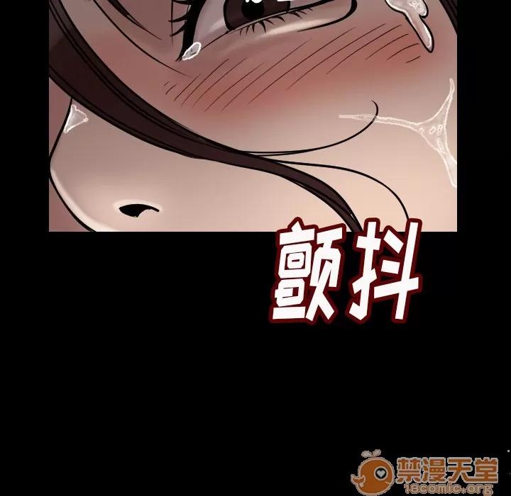 肉体 肉体 | 第4话 第25页