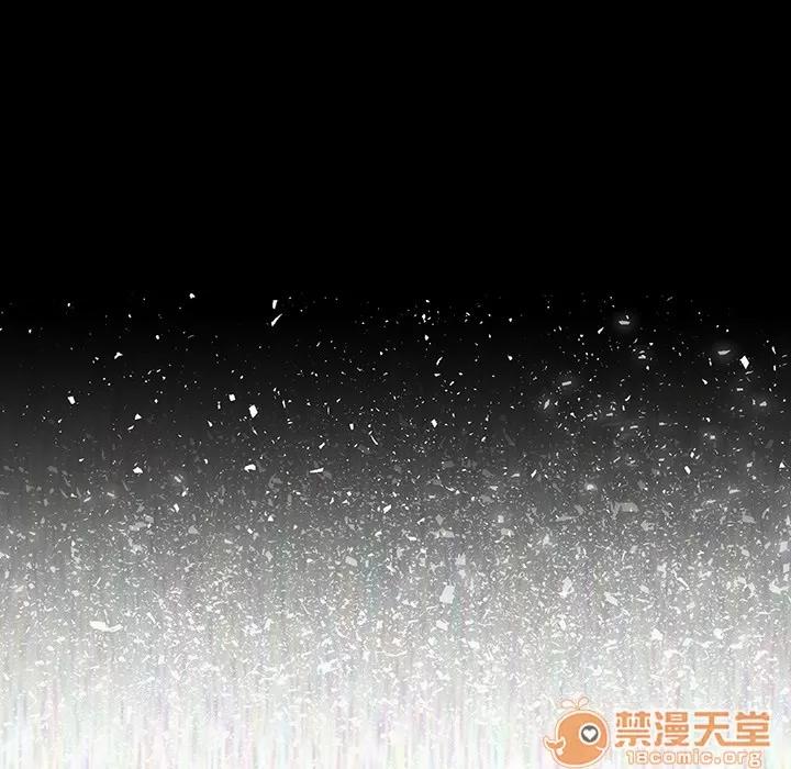 肉体 肉体 | 第4话 第26页