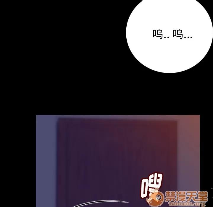 肉体 肉体 | 第4话 第46页